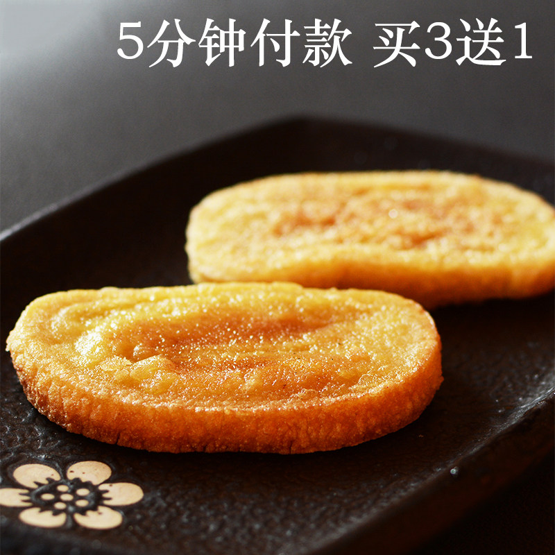黄米年糕500g  陕北延安特产软油糕 纯手工糯米糍粑特色小食熟食