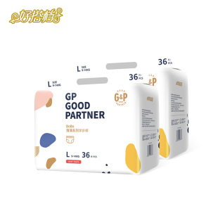 男女宝宝专用柔薄款 新生婴儿初生S尿不湿拉拉裤 纸尿裤 好搭档