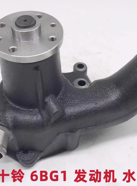 水泵适用于五十铃发动机6BG1T日立挖掘机EX200-5 1-13650017-1