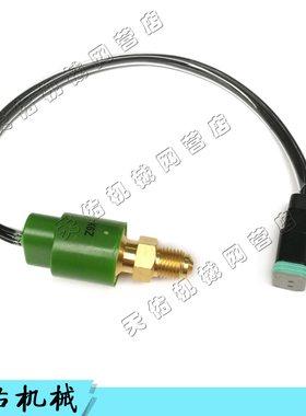 挖掘机配件卡特E320压力传感器 小方插 106-0179 20PS767-7