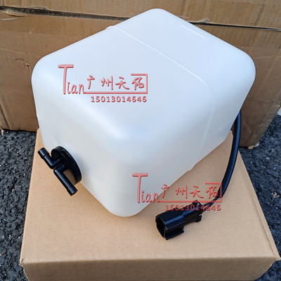 挖掘机小松PC200 210 220 240 360-5-6-7-8副水箱 20Y-06-15240