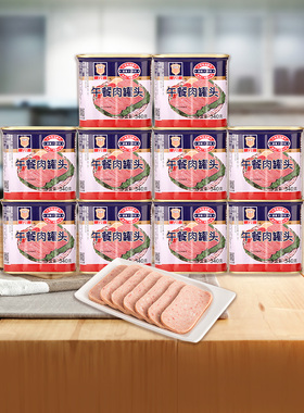 上海梅林经典午餐肉罐头340g*10即食官方旗舰店不含鸡肉 应急储备