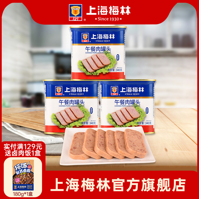 340g*3 Ϻ÷340gʳٷ콢   Ӧ51Ԫ