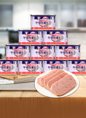 上海梅林午餐肉罐头198g*10即食速食
