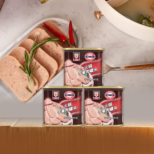 上海梅林火锅午餐肉340g三明治