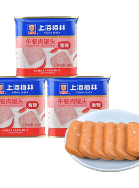 上海梅林香辣午餐肉罐头