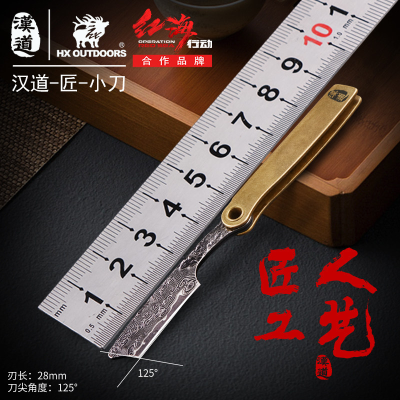 汉道大马士革钢刀随身拆快递小刀车钥匙挂饰迷你钥匙扣刀折叠刀|msdalam kategori luar/Mountaineer/Camping/Aksesori perjalanan, alat/Multi-alat, alat pelbagai fungsi - dari Buy2taobao.com untuk memberikan perkhidmatan ejen Taobao profesional membeli