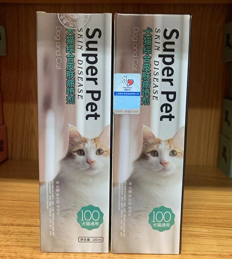 粤朗小宠犬猫皮肤喷剂美毛脱毛