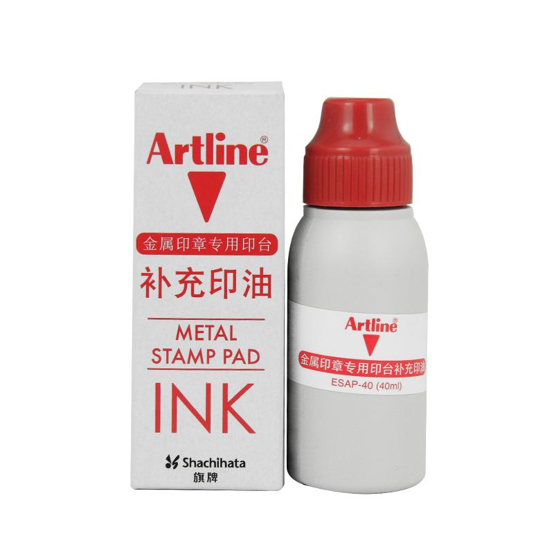 Artline/旗牌日本进口金属印章印台ehp-2专用补充印油40ml速干快干印油补充液ESAP-40红色