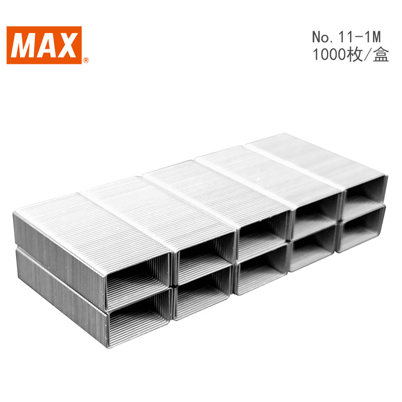 일본산 MAX 수입 NO. 11 스테이플러 1000 개|상자 * 10 상자 HD-11FLK 시리즈 스테이플러 특별 NO.11-1M 10 상자