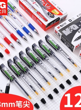 晨光K37中性笔0.38mm葫芦头细笔头黑蓝红色笔学生文具细笔画水笔记号笔考试笔K-37财务出纳细字记帐用签字笔