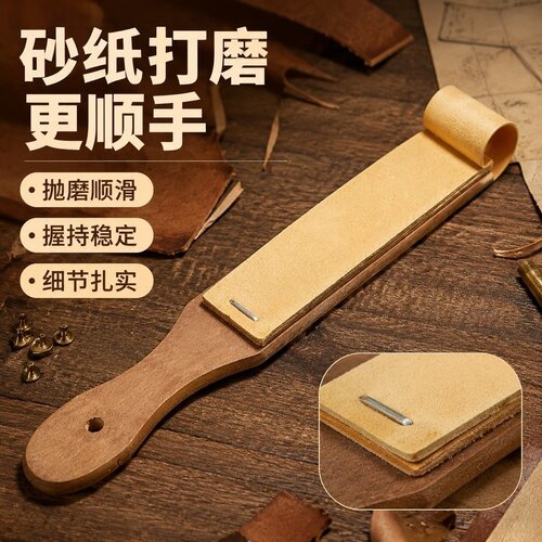 木质磨砂板削笔纸眉笔顺滑稳定