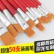 尼龙油画笔红杆水粉水彩笔油漆刷子工业排笔平头笔刷描线笔颜料笔