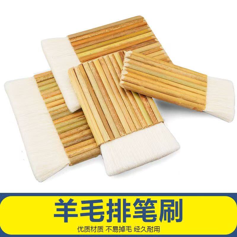 羊毛排刷软毛国画装裱工具拓片排版刷加厚浆糊底纹刷子竹管排笔刷