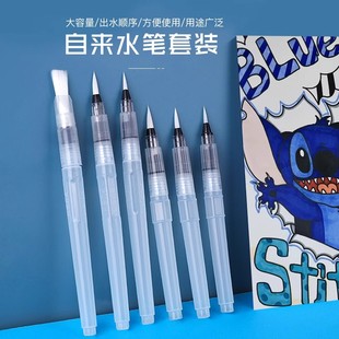 自来水笔套装水粉固体水彩颜料画笔勾线彩绘平头尖头储水毛笔软头