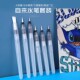 自来水笔套装 水粉固体水彩颜料画笔勾线彩绘平头尖头储水毛笔软头