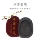 中国名砚文房四宝原石砚台端砚精雕细琢可研可倒蓄墨量大书法用品