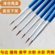极细勾线笔描边笔勾边描线美甲笔尼龙油画毛笔轮廓笔石膏娃娃涂色