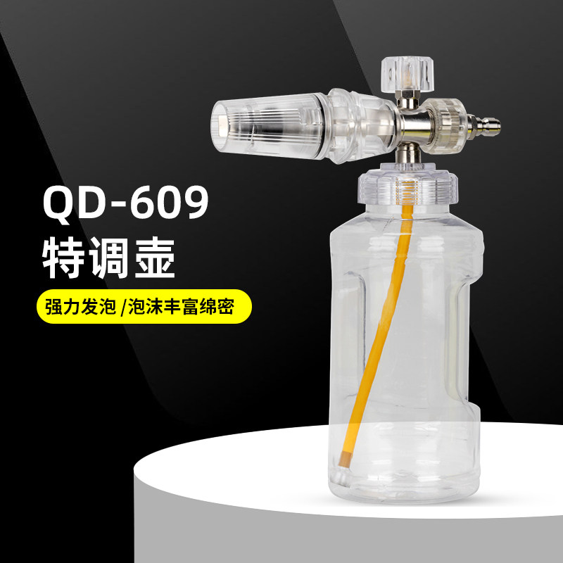 pa洗车泡沫喷壶pa壶pa泡沫壶高压pa泡沫壶洗车pa壶洗车机泡沫喷壶