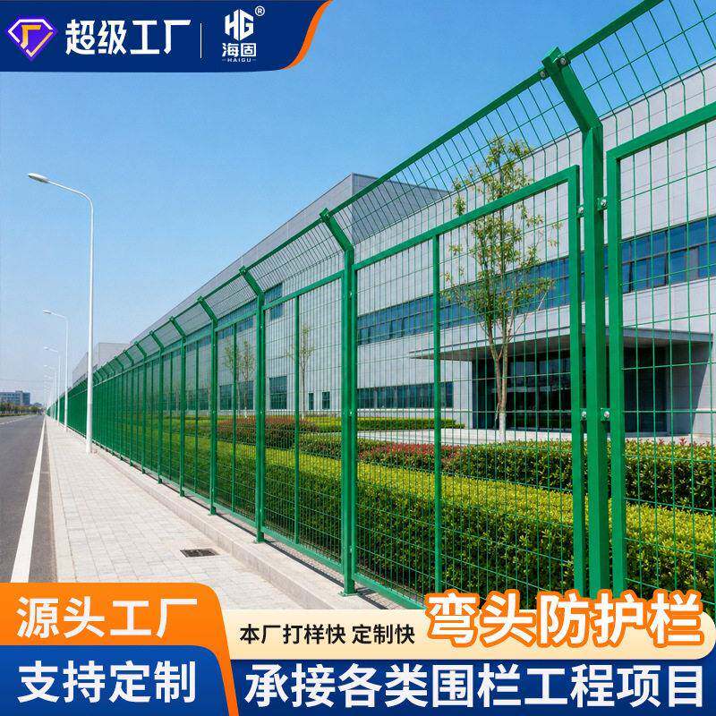速公路护栏网框架围栏桥梁防抛网围栏网防护网防落网道路隔离网