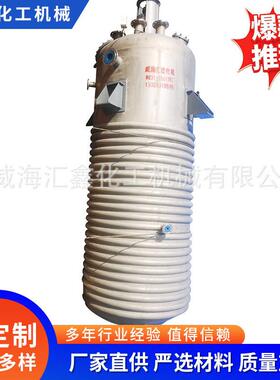 5L成套电加热温反应釜供应机械密封反应釜夹套加热GSH-5反应釜