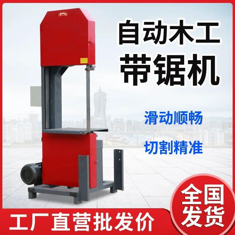 木工带锯机小型多功能圆木开板推台锯家用开料切割曲线锯220v80v