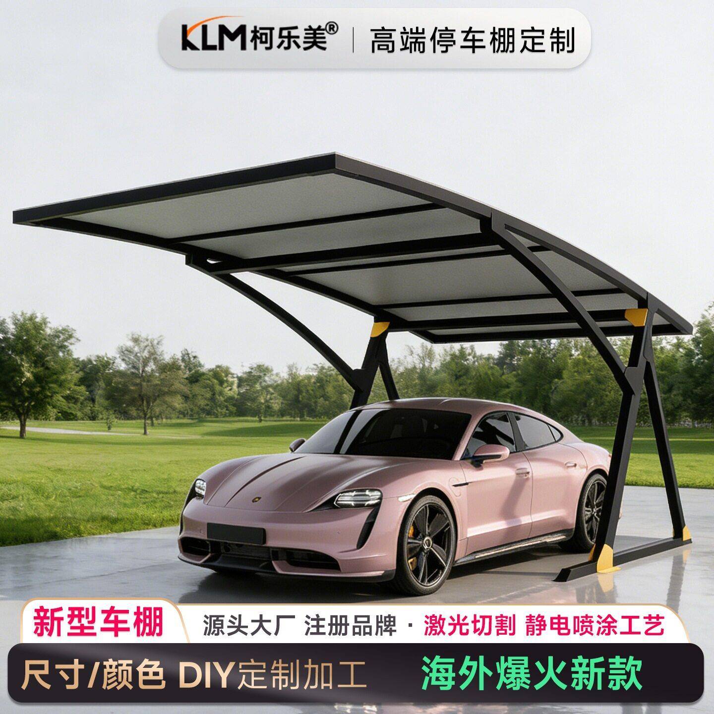 膜结构汽车停车棚户外轿车遮阳棚充电桩防雨蓬別墅庭院小区车位棚