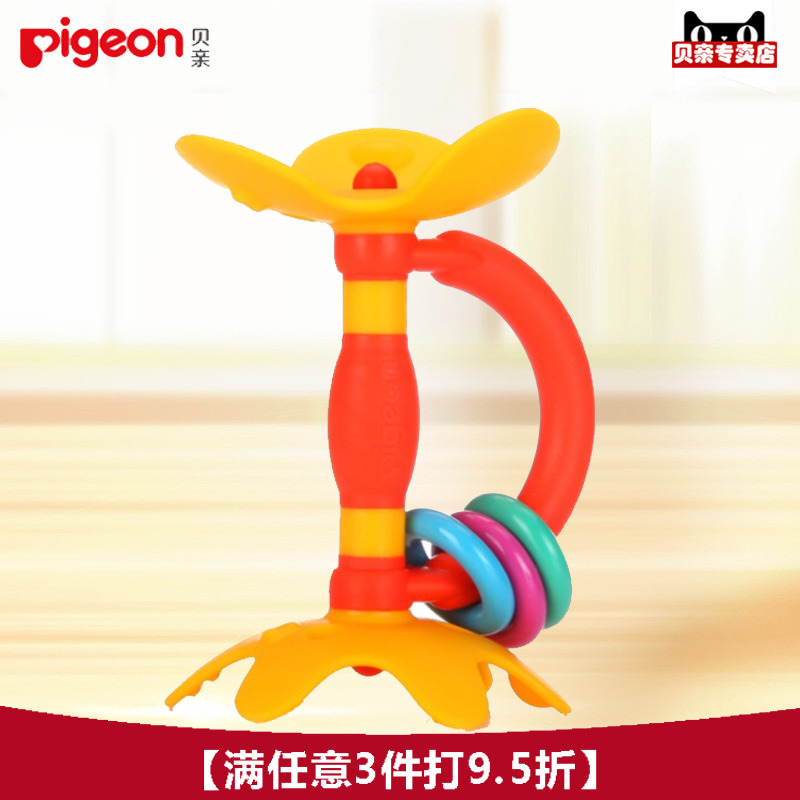 ¡¾Âú3¼þ9.5ÕÛ¡¿Pigeon/±´Ç××ì´½»úÄÜѵÁ·Æ÷ NA11 Ó¤¶ùѵÁ·ÑÀ½º