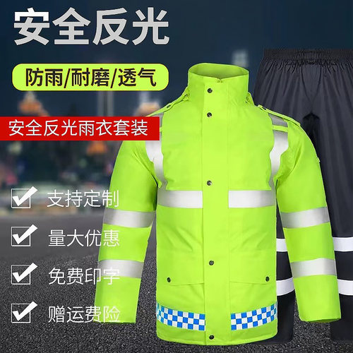 防暴雨雨衣套装加厚分体防雨服