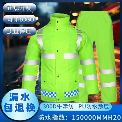 雨衣雨裤套装男款防暴雨成人分体