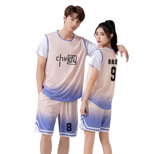 渐变篮球服套装男女款假两件短袖大学生比赛训练队服夏季球衣定制