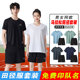 田径训练服跑步服 体育生专业比赛队服短袖 田径服定制套装 男女同款