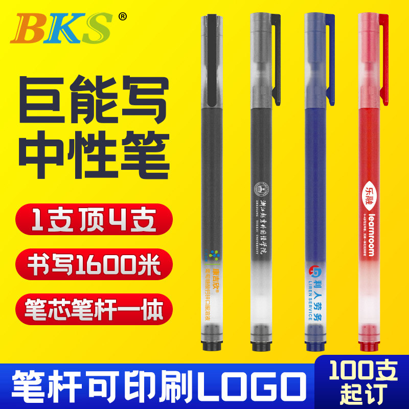 bks,缩写(第5页)_大山谷图库