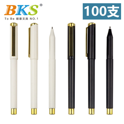 100支定做金属签字中性笔