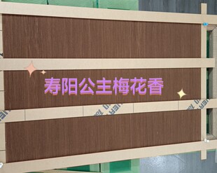 寿阳公主梅花香线香