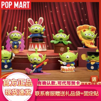 POPMART泡泡玛特迪士尼皮克斯三眼仔沉浸式体验系列盲盒摆件手办