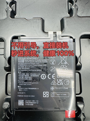 适用华为P60/P60pro/P60Art电池不用引导全新电池原解码效率100