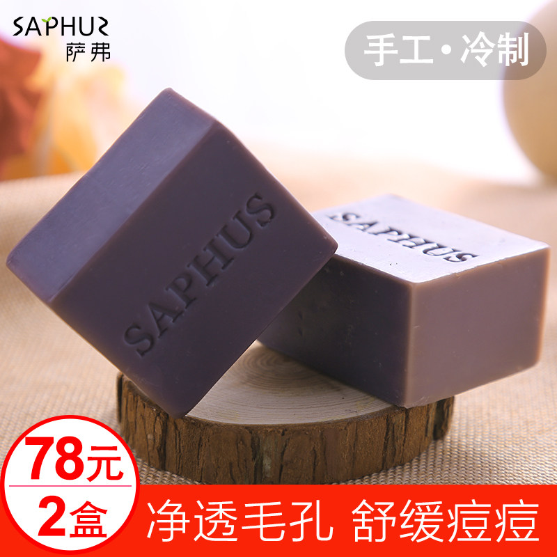 手工皂紫草皂洗脸皂香皂洁面皂纯冷制皂天然深层清洁木患乳油除螨在类目 美容护肤/美体/精油, 精油芳疗, 手工皂/精油皂中 - 来自Buy2taobao.com提供专业的淘宝代购服务