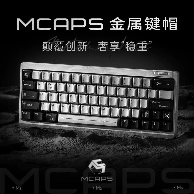 MCAPS无缺金属键帽适配EV63 wooting60v2 64配列增补键客制化键盘图片