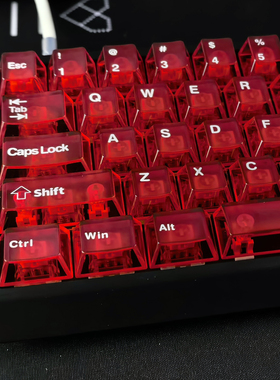红色雾透键帽透明正刻适配美加狮MAD68魔导士迈从Ace68前行者X87