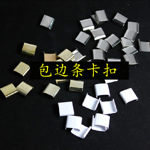 1.2包边条卡扣拉菲版画卡扣圆角板半成品影楼耗材拉菲圆角版画0.9
