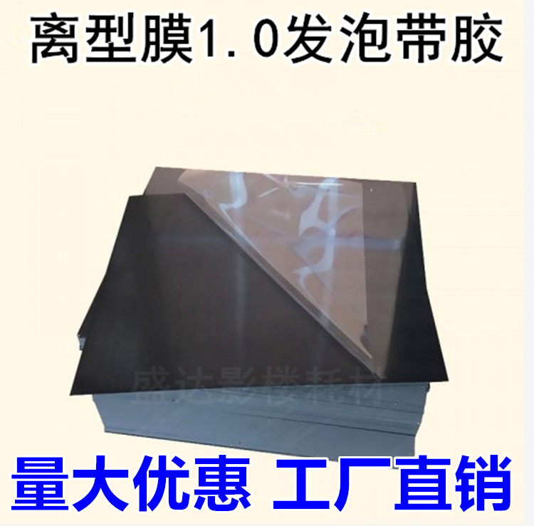 1.0mm发泡相册带胶自粘pvc内页12寸方8寸方10寸内页 pvc相册内心-封面