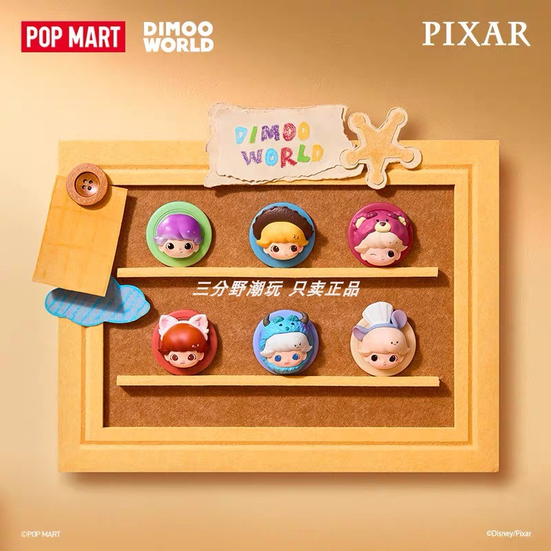 POPMART泡泡玛特DIMOO WORLD × PIXAR联名磁吸手机支架盲盒