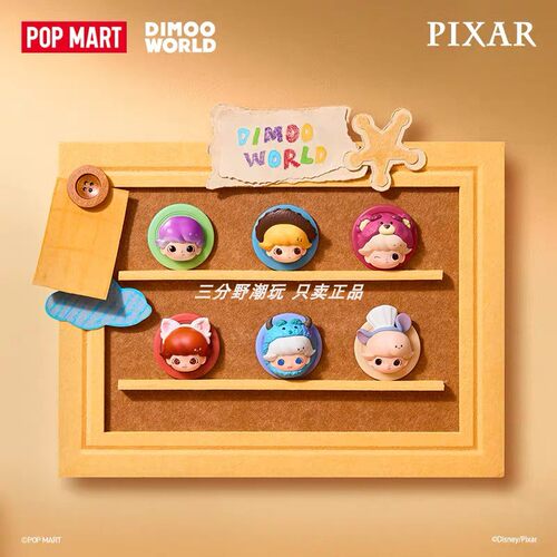 POPMART泡泡玛特DIMOO WORLD × PIXAR联名磁吸手机支架盲盒