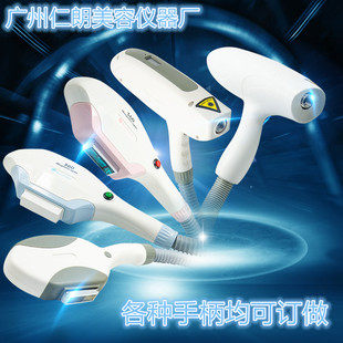 OPT手柄更换维修磁光E光ipl激光脱毛机手柄洗眉机枪头灯管手具