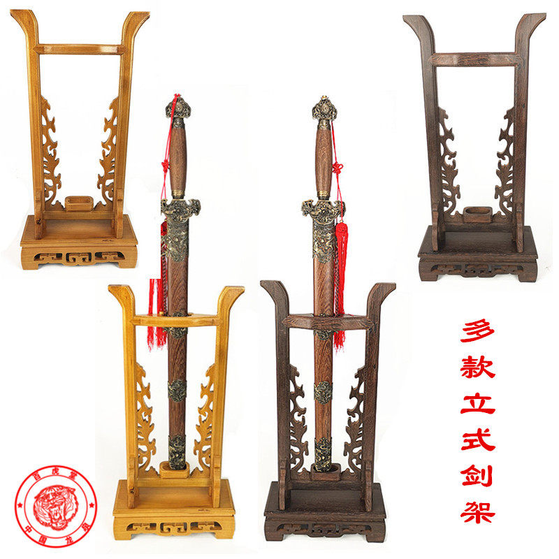 包邮 龙泉百虎堂刀剑红木立式剑架鸡翅木摆式汉剑托实木落地式