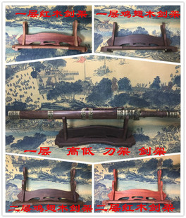 包邮 单层双层 摆式刀架 越王剑 汉剑长红木鸡翅木剑架装饰摆件