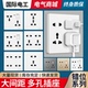 86型插座墙壁六孔四孔十孔国际通用插座6孔4孔8孔10孔面板多功能