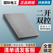 超薄86型面板插座开关灰色墙壁暗装 家用面板二开双控五孔16A空调