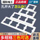 86型开关插座底盒装 饰板瓷砖孔缝隙修补垫片加大面板精致美观遮丑